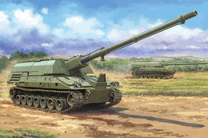 iLoveKit 63546 XM2001 Crusader SPH 1/35 Model Kit - A-Z Toy Hobby