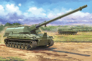 iLoveKit 63546 XM2001 Crusader SPH 1/35 Model Kit - A-Z Toy Hobby