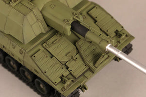 iLoveKit 63546 XM2001 Crusader SPH 1/35 Model Kit - A-Z Toy Hobby