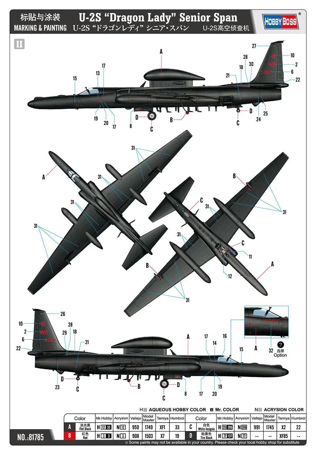 Hobby Boss 81785 U-2S Dragon Lady Senior Span 1/48 Model Kit - A-Z Toy Hobby