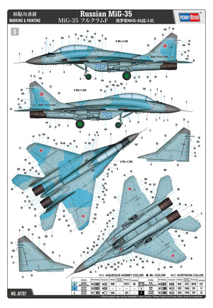 Hobby Boss 81787 Russian MiG-35 1/48 Model Kit - A-Z Toy Hobby