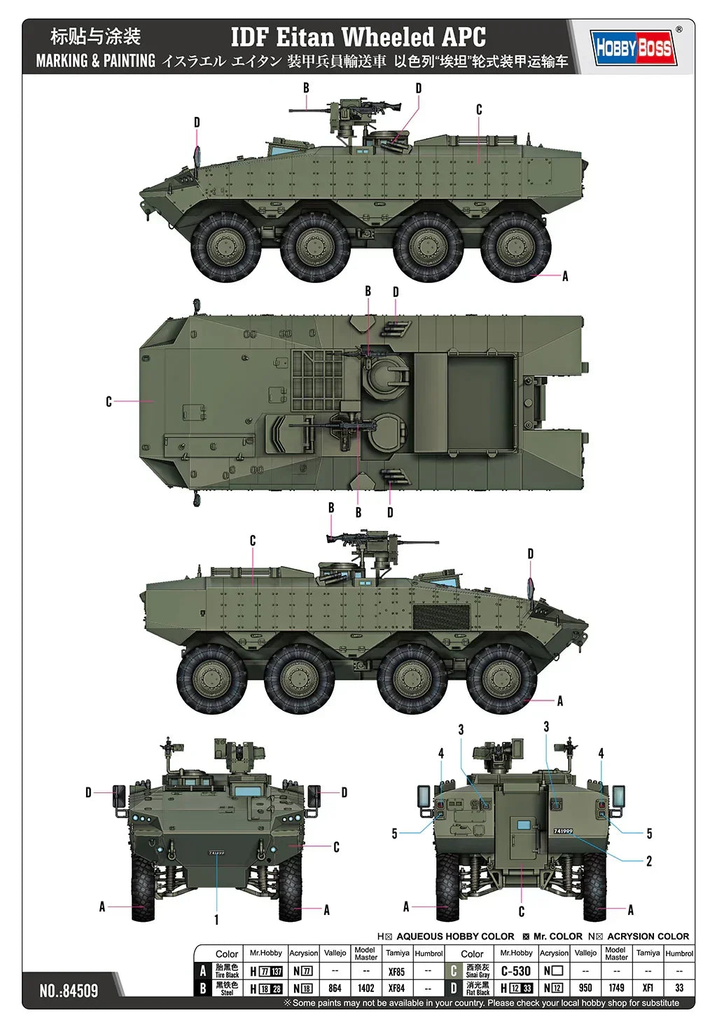 Hobby Boss 84509 IDF Eitan Wheeled APC 1/35 Model Kit - A-Z Toy Hobby
