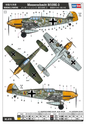 Hobby Boss 81791 Messerschmitt Bf109E-3 1/48 Model Kit - A-Z Toy Hobby