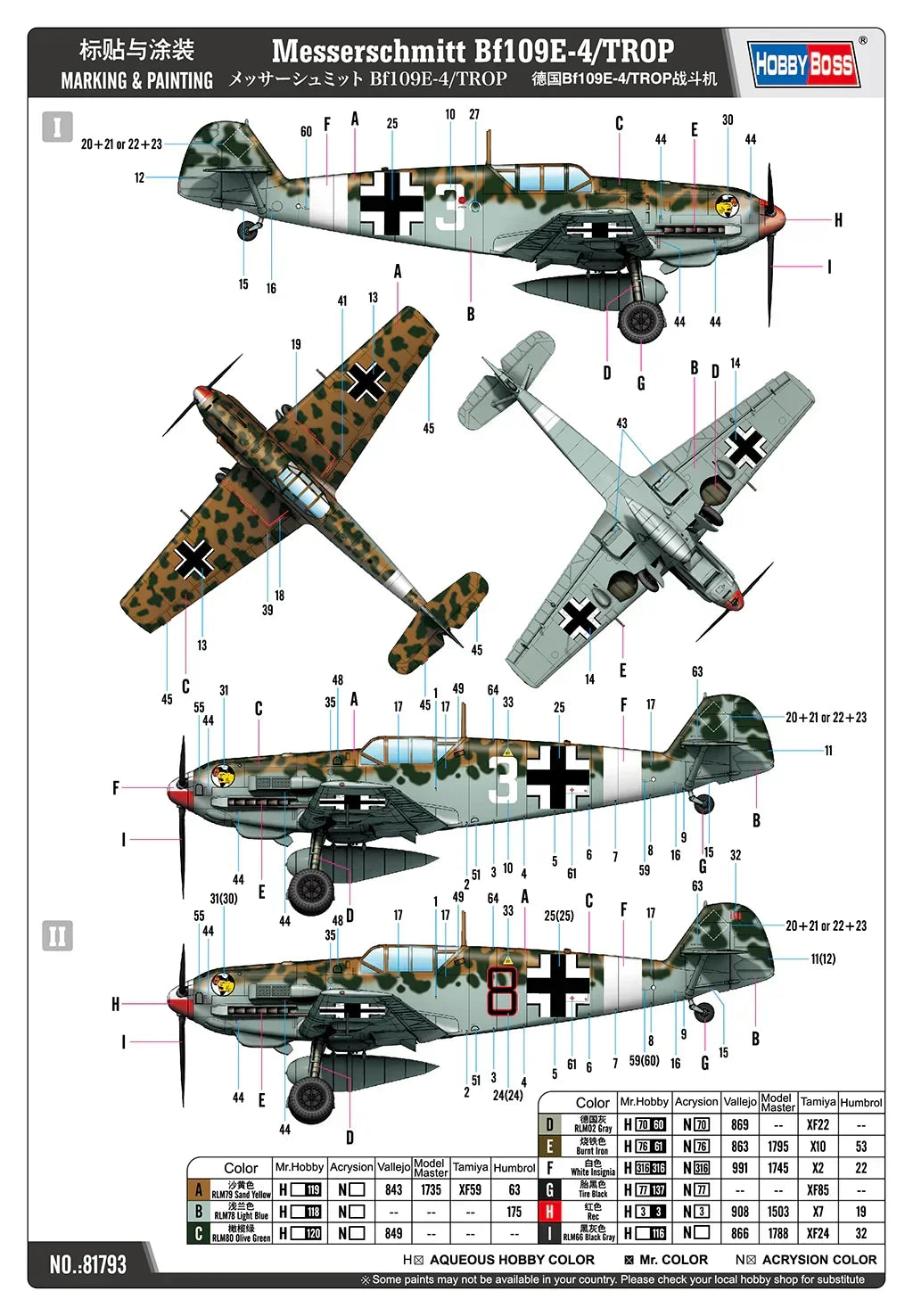 Hobby Boss 81793 Messerschmitt Bf109E-4/TROP 1/48 Model Kit