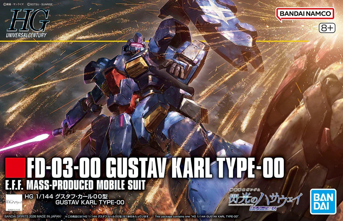 コ*ト様 HG　グスタフカール　GUSTAV KARL TYPE-OO HG Gustav Karl OO Type Gunpla to be released in February 2026