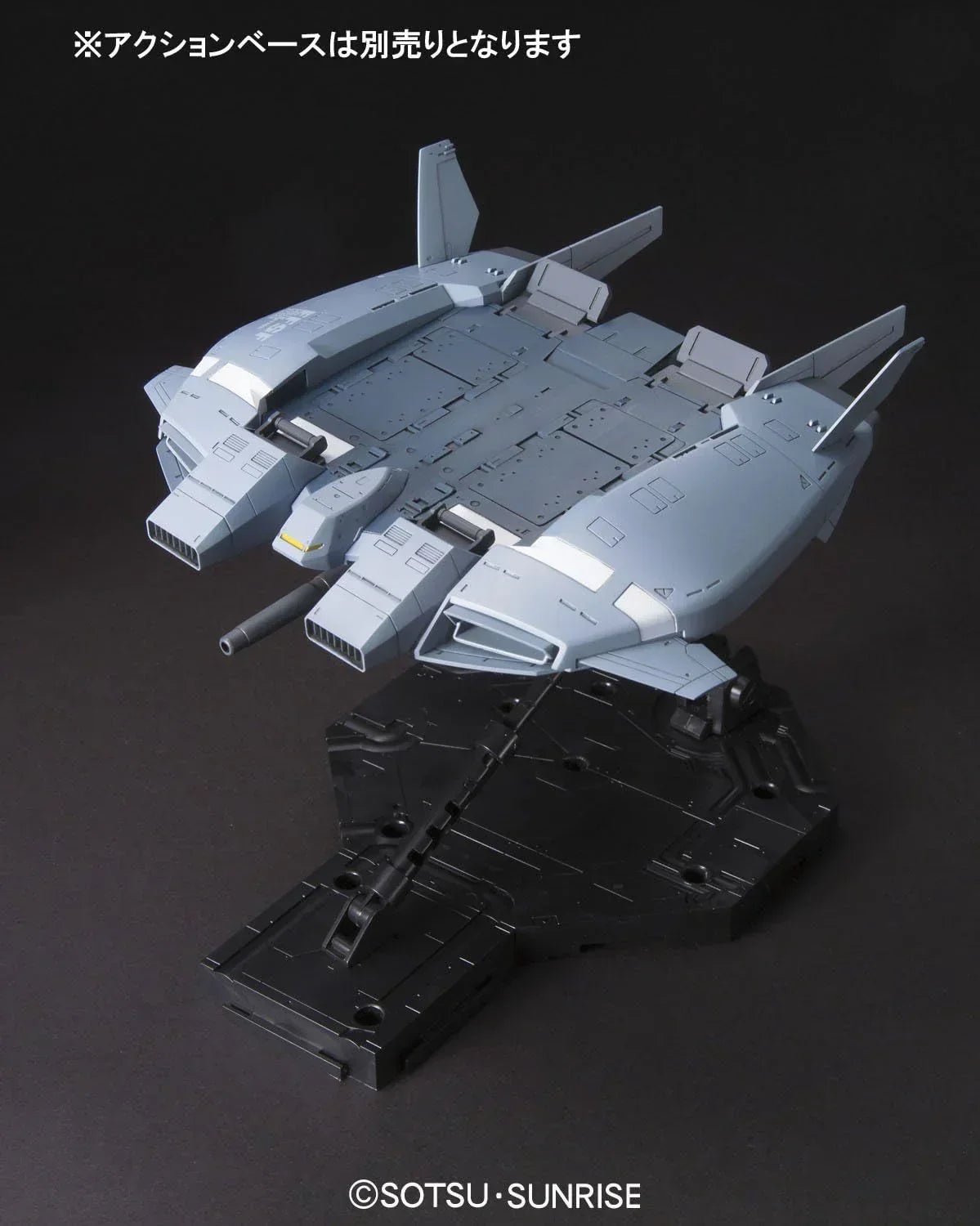 Bandai HGUC 144 Base Jabber (Unicorn Ver.) 1/144 Model Kit - A-Z Toy Hobby