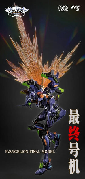 CCS Toys Evangelion EVA-01 Final Model Action Figure - A-Z Toy Hobby