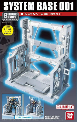 Bandai Builder Parts System Base 001 White 1/144 - A-Z Toy Hobby