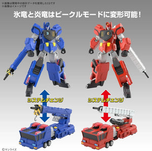 Bandai HG ChoRyuJin Model Kit - A-Z Toy Hobby