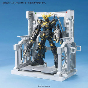Bandai Builder Parts System Base 001 White 1/144 - A-Z Toy Hobby