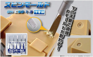 GodHand Spin Mold Blade with Pilot Pin Set of 5 1mm-3mm GH-CSB-1-3 - A-Z Toy Hobby