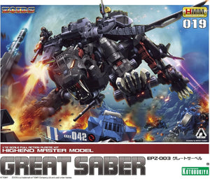 Kotobukiya Zoids 019 EPZ-003 Great Sabre Marking Plus Ver. 1/72 Model Kit - A-Z Toy Hobby