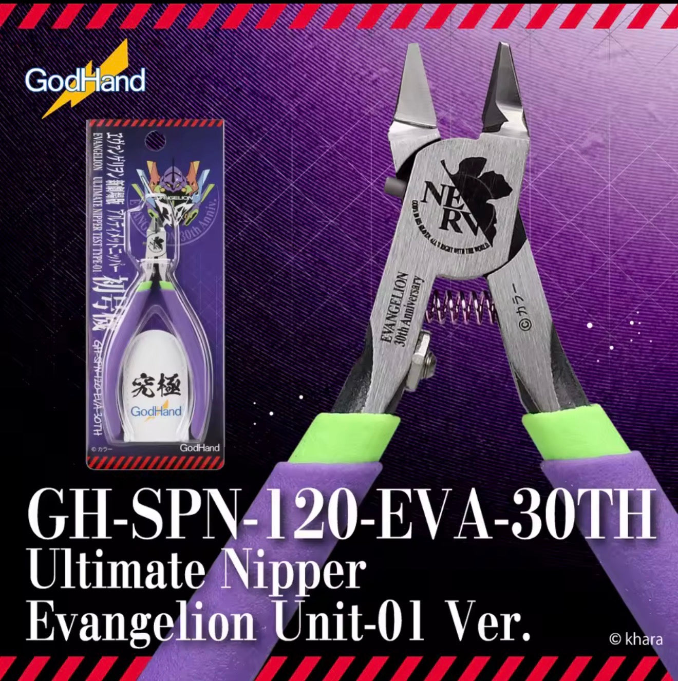 GodHand Ultimate Nipper 5.0 GH-SPN-120 (Evangelion 30th Anniversary)