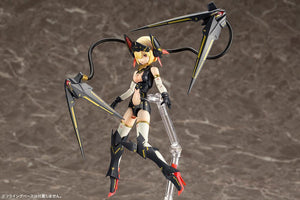 Kotobukiya Megami Device 10 Bullet Knights Launcher Model Kit - A-Z Toy Hobby
