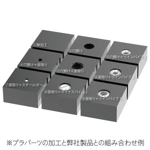 HIQParts Chamfer Drill Bit WC - A-Z Toy Hobby