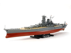 Tamiya 78030 Japanese Battleship Yamato 1/350 Model Kit TAM78030 - A-Z Toy Hobby