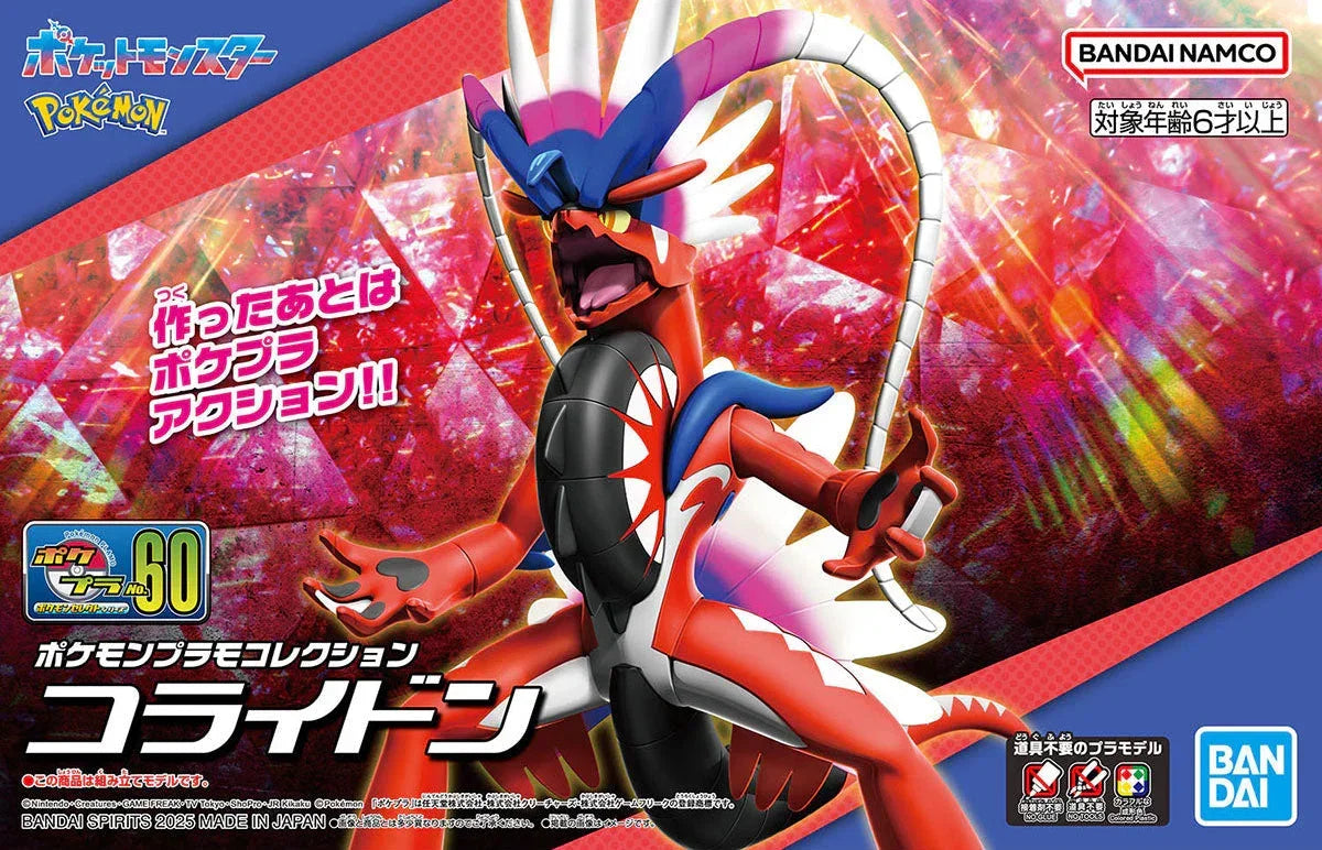 Bandai Pokemon Koraidon Model Kit – A-Z Toy Hobby