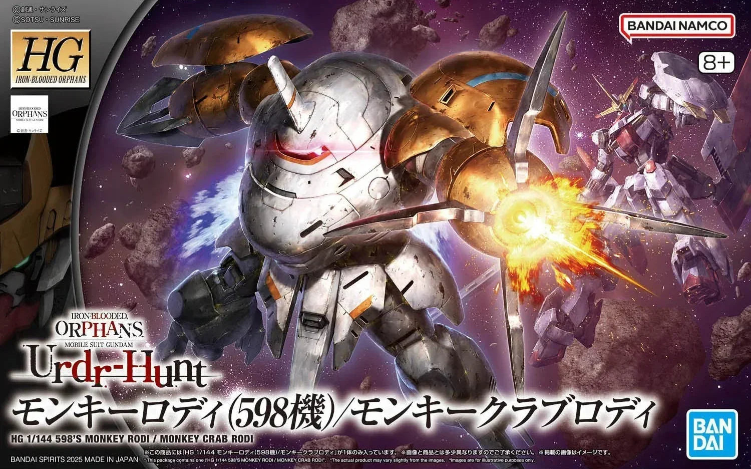 Bandai HG IBO 046 Monkey Rodi (598 Unit) / Monkey Crab Rodi 1/144