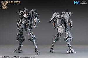 SNAA Titan Great Sword Tristan 1/144 Model Kit - A-Z Toy Hobby