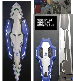 Delpi Holo Water Decal For PG Exia - A-Z Toy Hobby