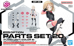 Bandai 30MS OP-20 Option Parts Set 20 (Float Unit) (Color B) - A-Z Toy Hobby
