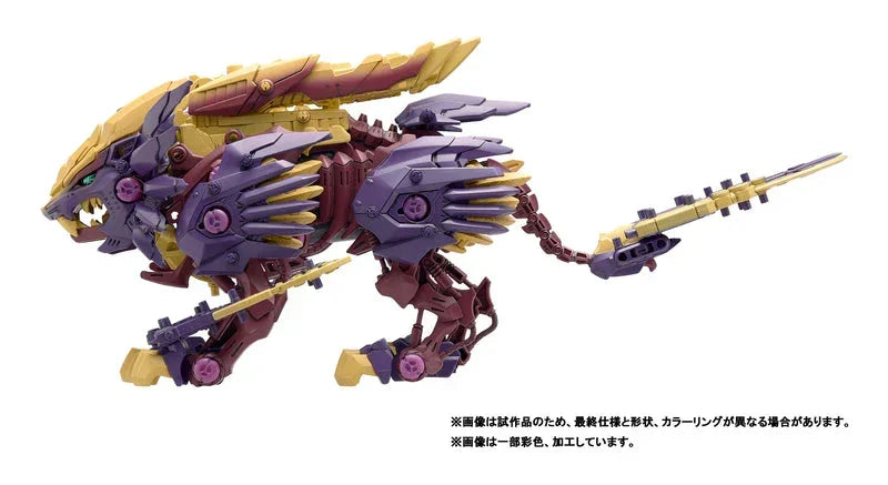 Takara Tomy Zoids x Monster Hunter Beast Liger Magaimagado 1/72 Model Kit - A-Z Toy Hobby
