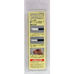 Mr. Hobby GT98 Mr. Clean Stick II - A-Z Toy Hobby