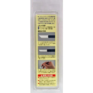 Mr. Hobby GT98 Mr. Clean Stick II - A-Z Toy Hobby