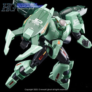 G-Rework Water Decal For HG Bolinoak Sammahn - A-Z Toy Hobby