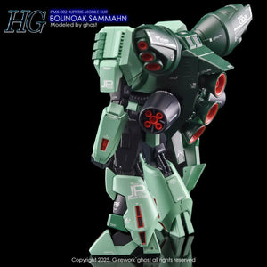 G-Rework Water Decal For HG Bolinoak Sammahn - A-Z Toy Hobby