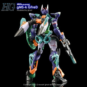 G-Rework Water Decal For HGGQX GFreD - A-Z Toy Hobby