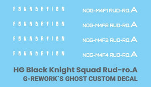 G-Rework Water Decal For HG Black Knight Squad Rud-ro.A - A-Z Toy Hobby