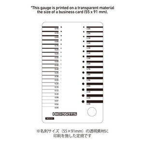 HIQParts Micro Gauge #1 0.05mm - 2.3mm MCG-01 - A-Z Toy Hobby