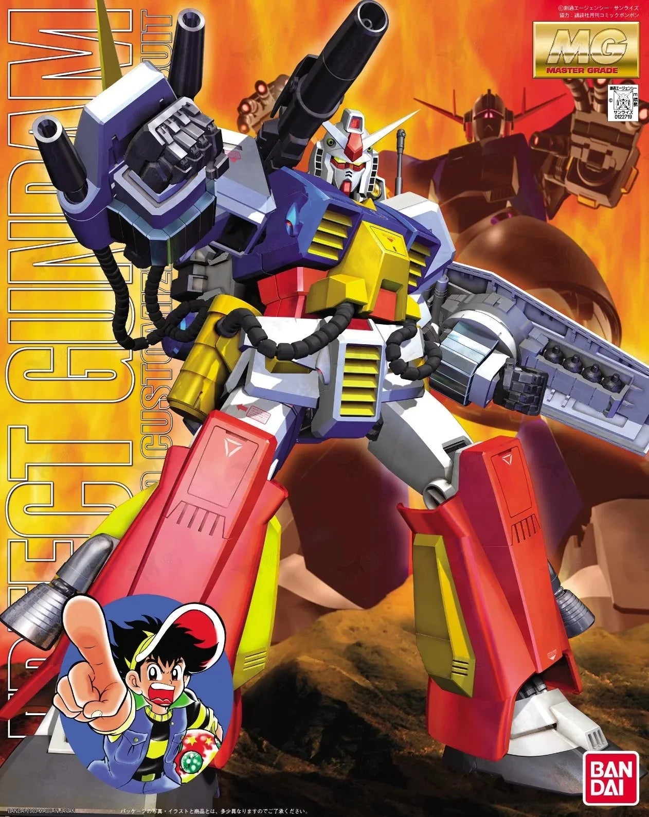 SF・ファンタジー・ホラー BANDAI PF-78-1 PERFECT GUNDAM Bandai MG PF-78-1 Perfect Gundam 1/100 Model Kit – A-Z Toy Hobby