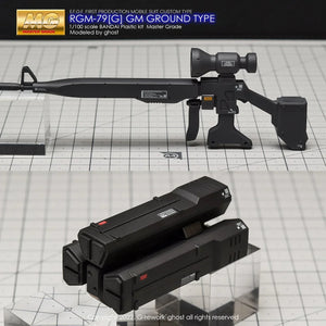 G-Rework Water Decal For MG GM Ground Type - A-Z Toy Hobby