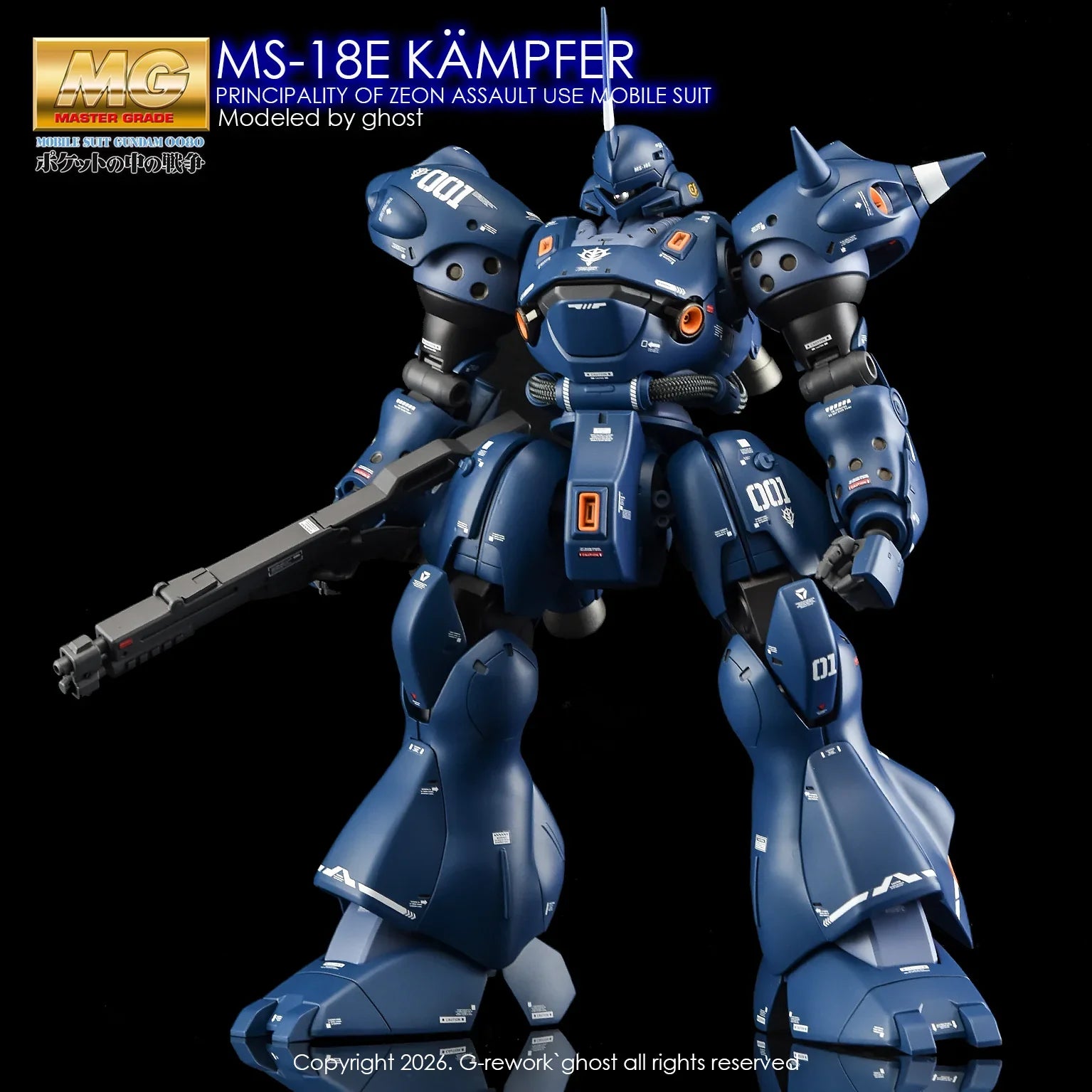 G-Rework Water Decal For MG Kampfer