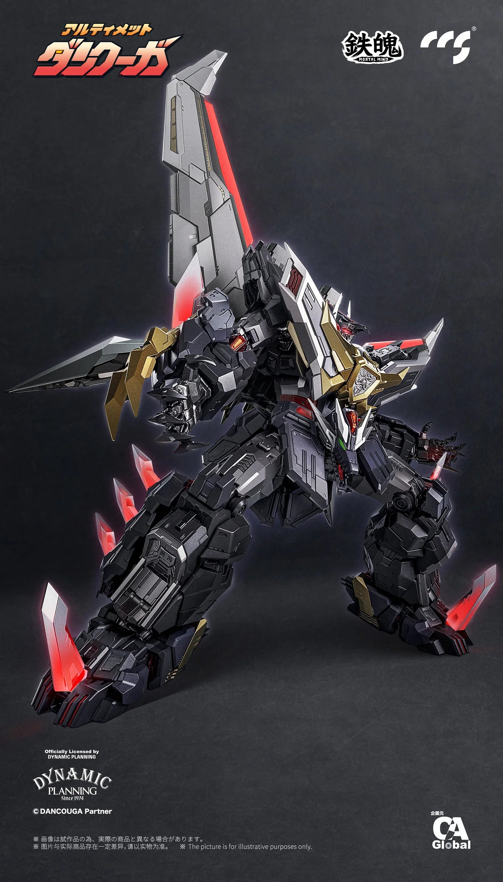 CCS Toys Ultimate DANCOUGA Mortal Mind Series Diecast Action Figure