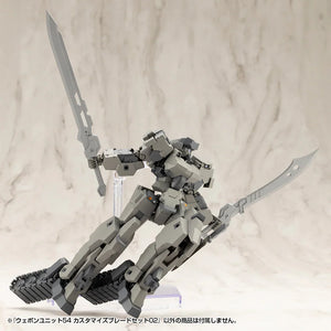 Kotobukiya MSG Weapon Unit 54 Customize Blade Set 02 - A-Z Toy Hobby