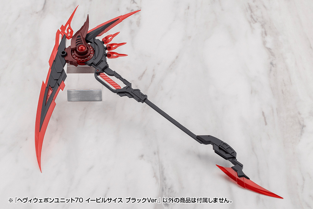 MSG Heavy Weapon Unit 70 Evil Scythe Black Ver. - Kotobukiya