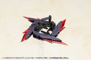 Kotobukiya Megami Device MSG 07 Ninja Blade Kazakiri Dark Blade - A-Z Toy Hobby
