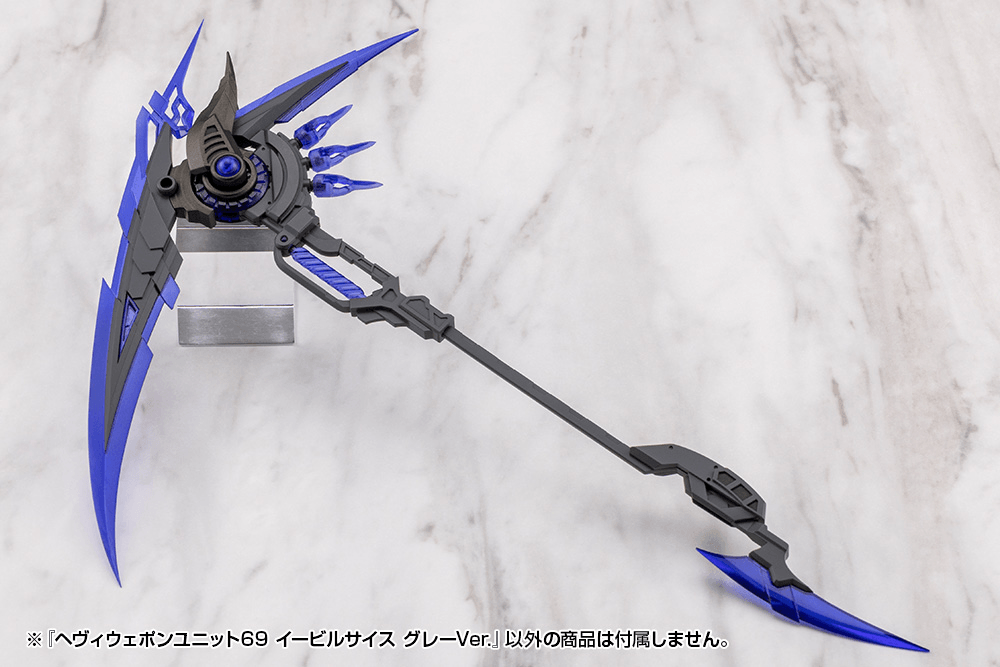 MSG Heavy Weapon Unit 69 Evil Scythe Gray Ver. - Kotobukiya
