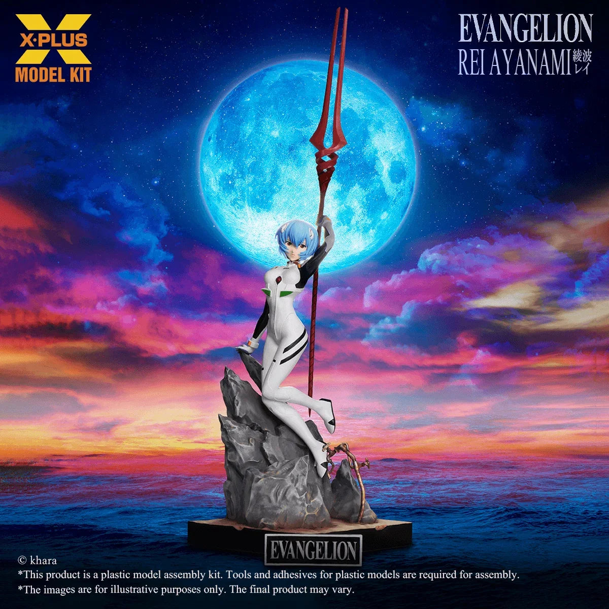 Rebuild of Evangelion Rei Ayanami 1/8 Model Kit – A-Z Toy Hobby