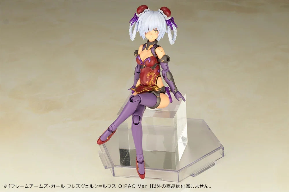 Frame Arms Girl Hresvelgr=Rufus Qipao Ver. Model Kit