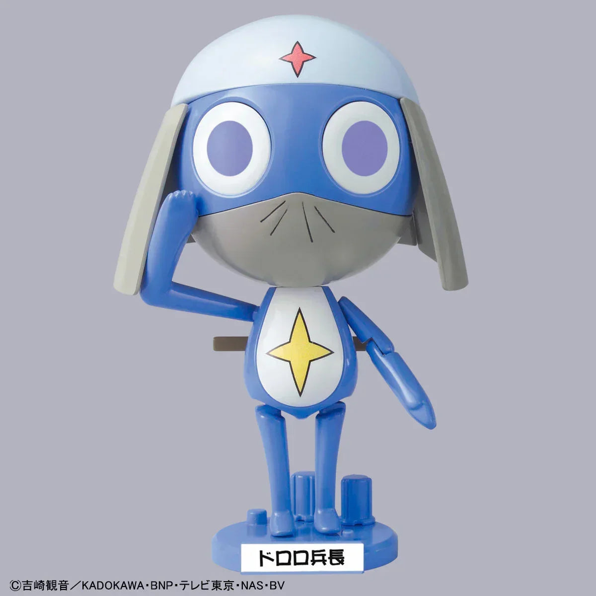 Bandai Keroro Gunso 05 Lance Corporal Dororo Model Kit