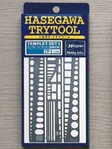 Hasegawa Template Set 1 (Straight Line) TP1 - A-Z Toy Hobby