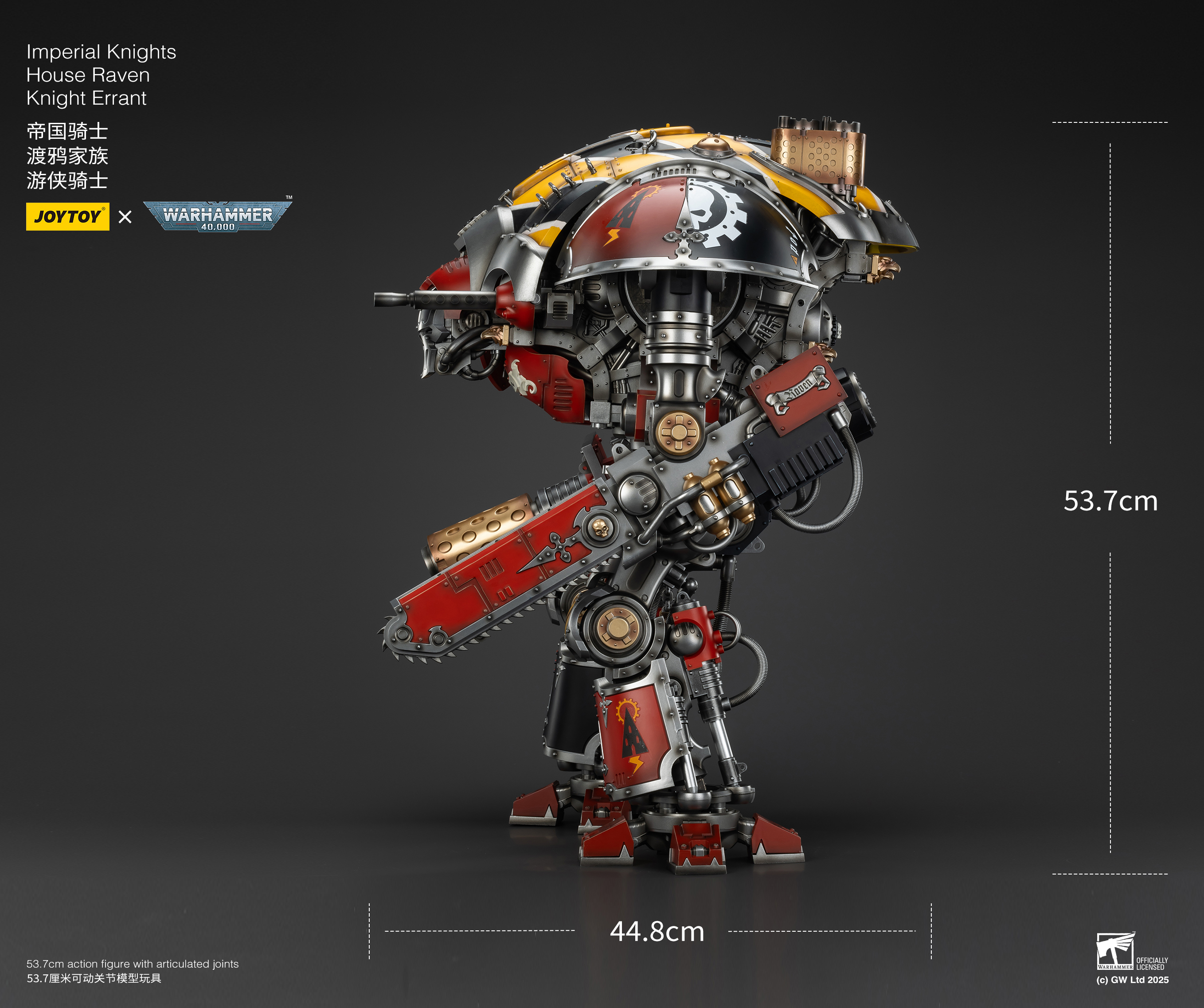 Joy Toy Warhammer Imperial Knights House Raven Knight Errant 1/18 Action Figure