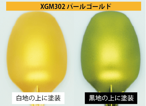 Mr. Hobby Gundam Marker EX XGM302 Pearl Gold