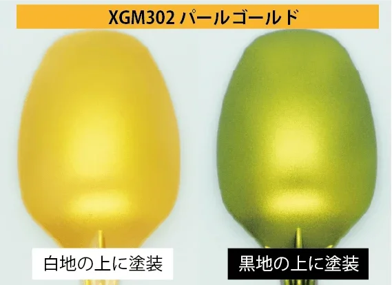 Mr. Hobby Gundam Marker EX XGM302 Pearl Gold