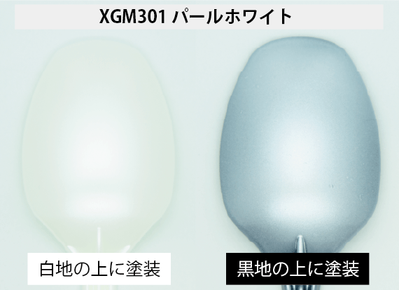 Mr. Hobby Gundam Marker EX XGM301 Pearl White