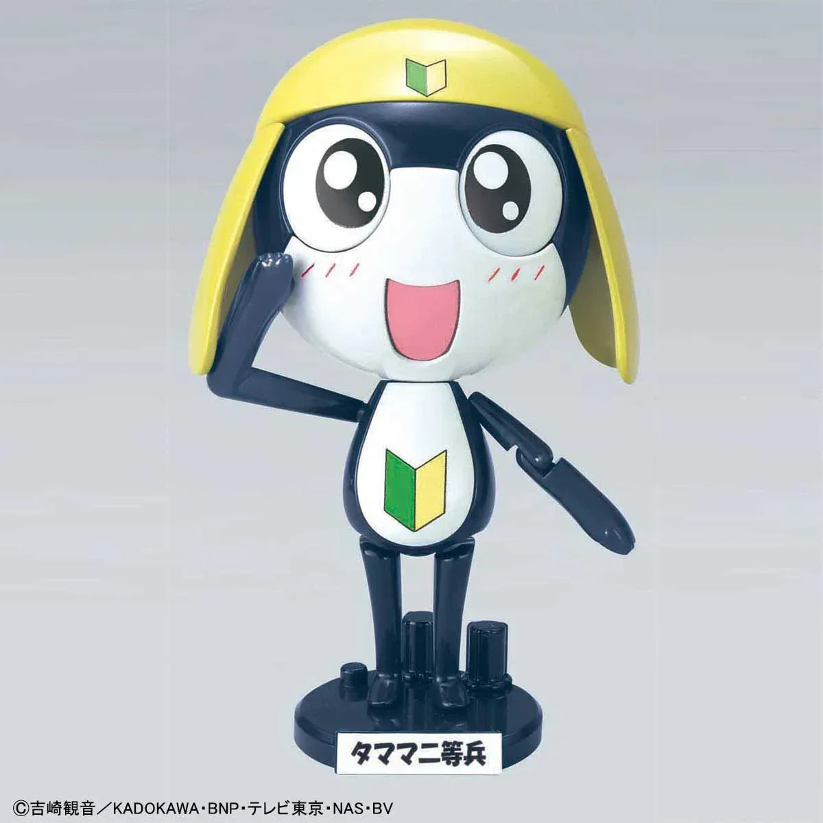 Bandai Keroro Gunso 02 Private Tamama Model Kit
